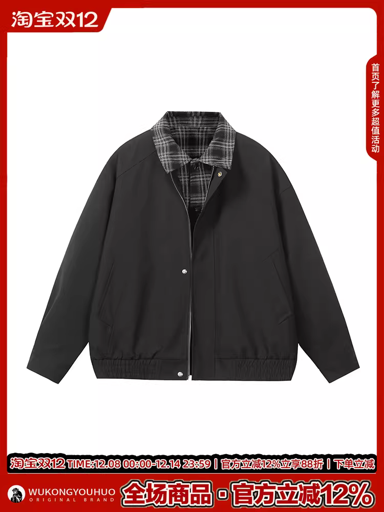 Wukong có sẵn áo khoác giả hai mảnh phối họa tiết ca rô cổ điển dành cho nam, phong cách cleanfit Mỹ, kiểu dáng rộng rãi và đa năng.