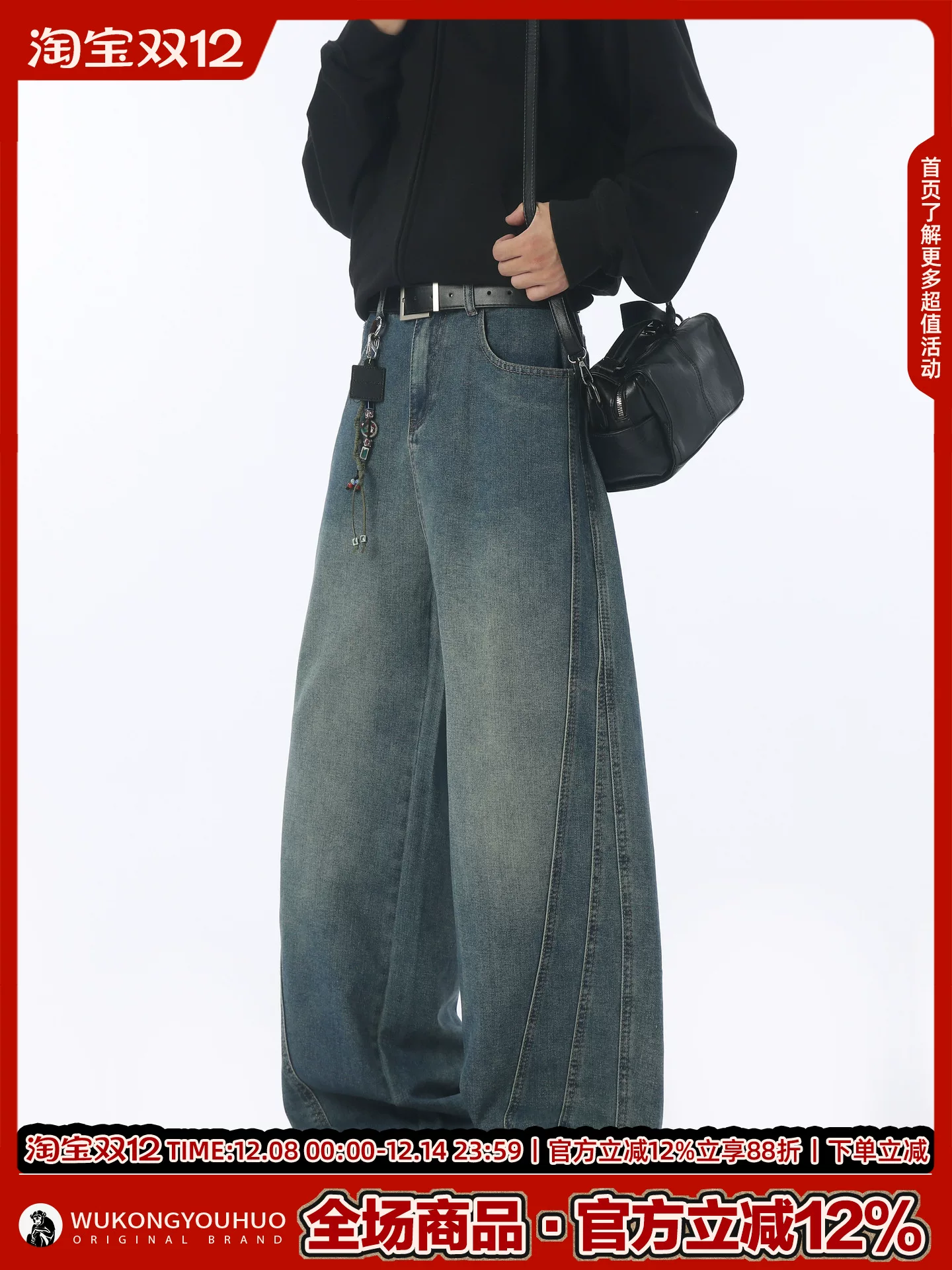 Ngộ Không có sẵn quần jean nam kiểu Mỹ hiện đại, dáng thẳng, phong cách vintage đã qua xử lý, dáng rộng, vừa vặn, đa năng.