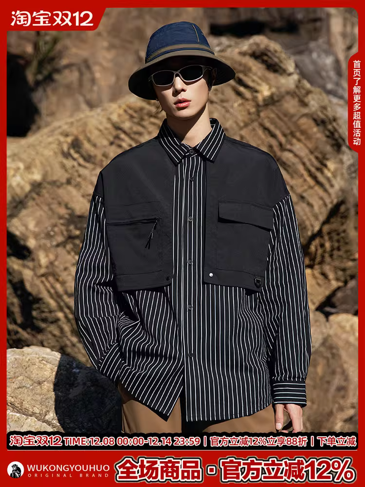 Wukong có sẵn áo sơ mi dài tay giả hai mảnh, kiểu dáng cổ điển, hợp thời trang, phối sọc, dành cho nam, phong cách Nhật Bản, kiểu dáng rộng rãi, thích hợp làm áo công sở hoặc mặc ngoài trời.