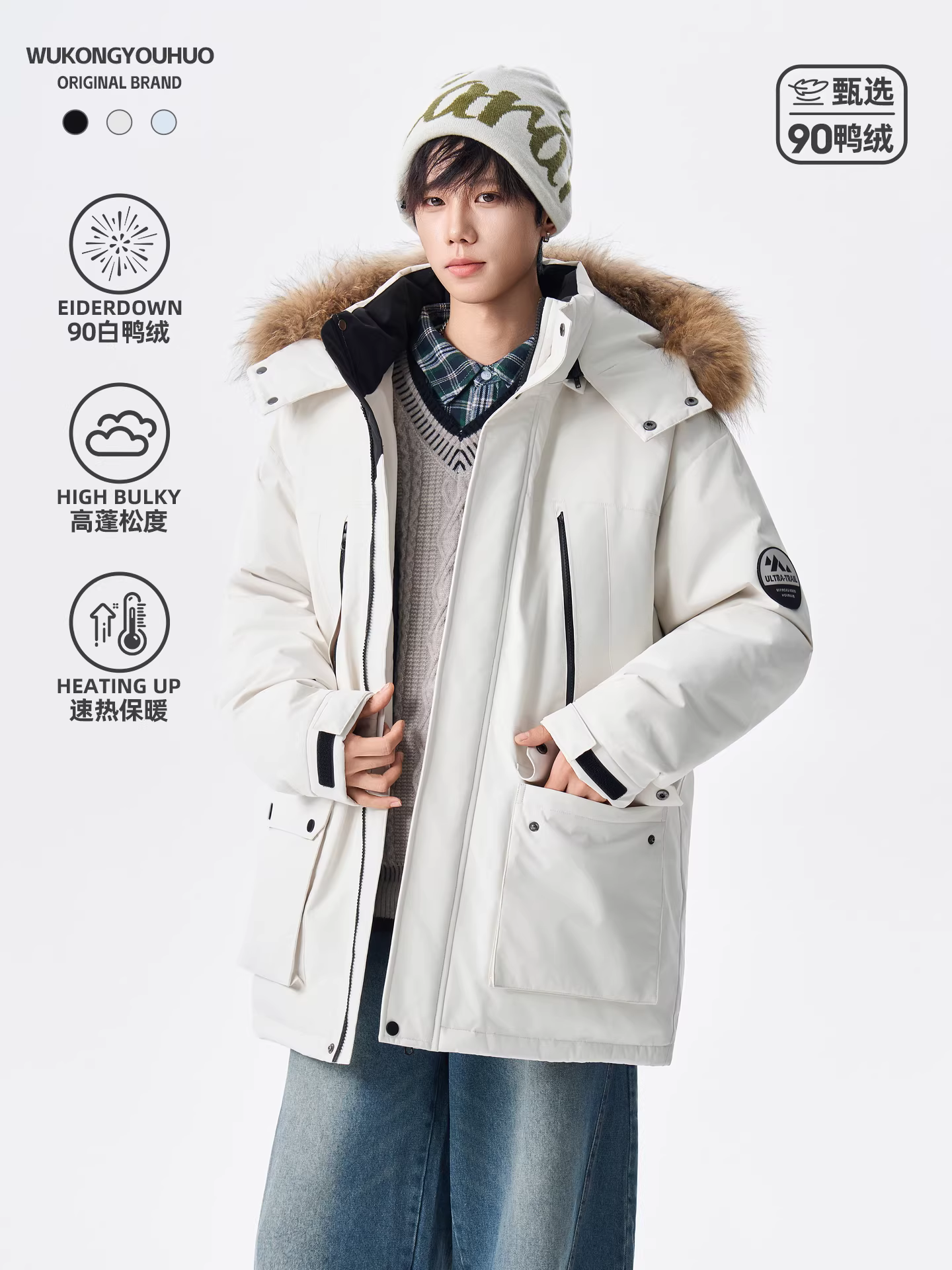 Wukong có sẵn áo khoác phao mùa đông thời thượng, độ dày 90%, cổ lông tháo rời, kiểu dáng dài trung bình dành cho nam và nữ, áo khoác ấm áp và chống lạnh.