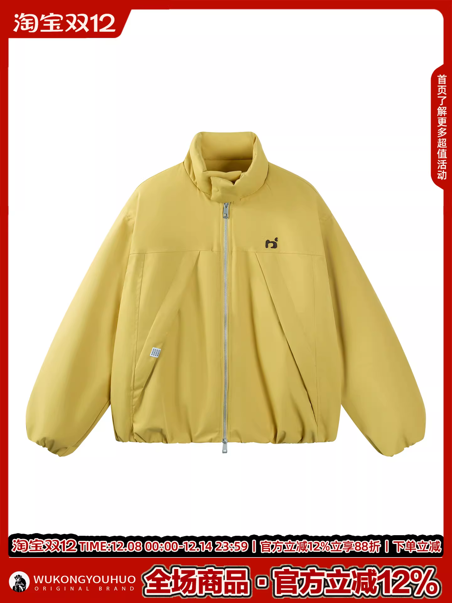 Wukong có sẵn áo khoác cotton dày cổ đứng thời trang mùa đông dành cho nam và nữ, áo khoác cotton ấm áp kiểu dáng rộng cổ điển dành cho cặp đôi.