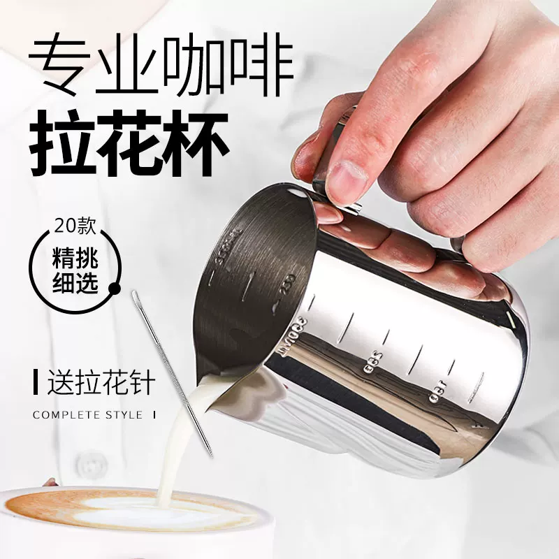 Bình đựng cà phê latte bằng thép không gỉ có vòi, bình tạo bọt sữa, bình đựng cà phê latte có nắp, phiên bản dày hơn.