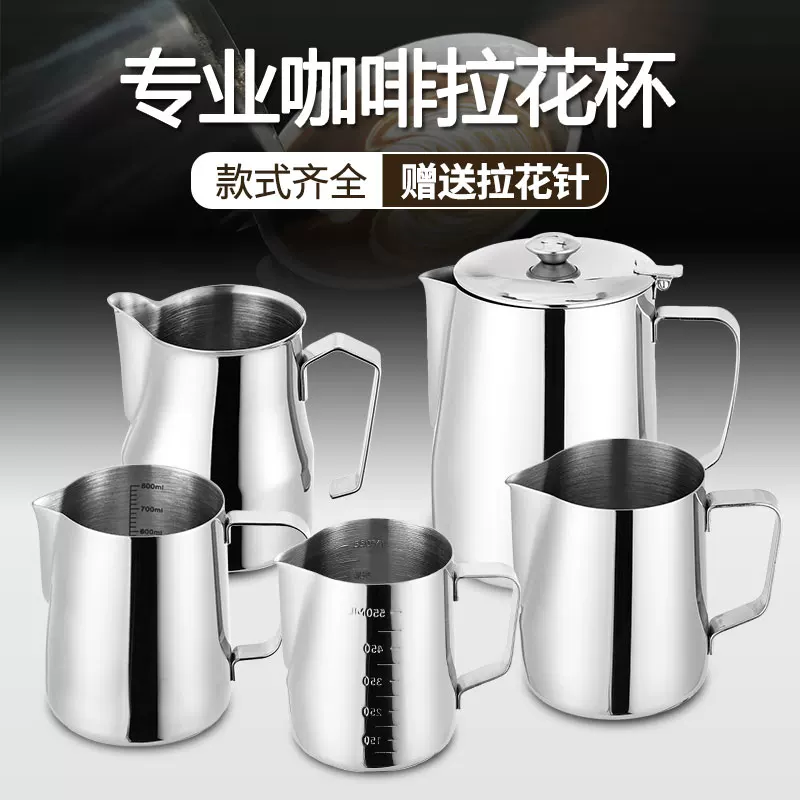 Bình đựng cà phê latte bằng thép không gỉ có vòi, bình tạo bọt sữa, bình đựng cà phê latte có nắp, phiên bản dày hơn.