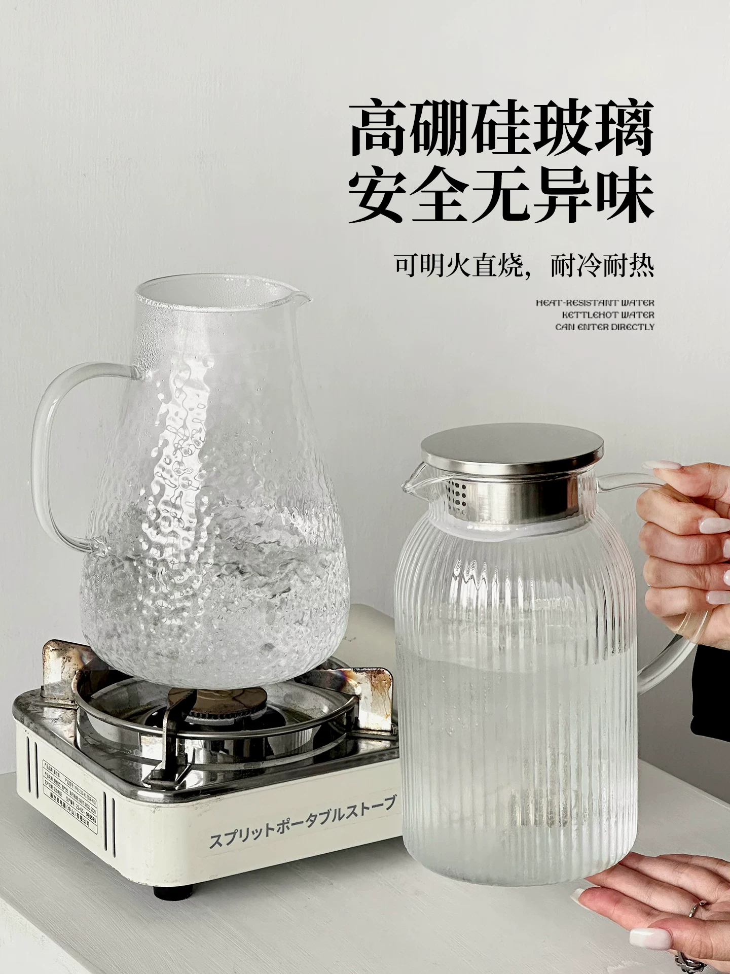 Bình đựng nước lạnh sang trọng, bình thủy tinh chịu nhiệt cao cấp chịu nhiệt độ cao, bình đựng nước lạnh, bình đựng trà, bình đựng nước dung tích lớn.