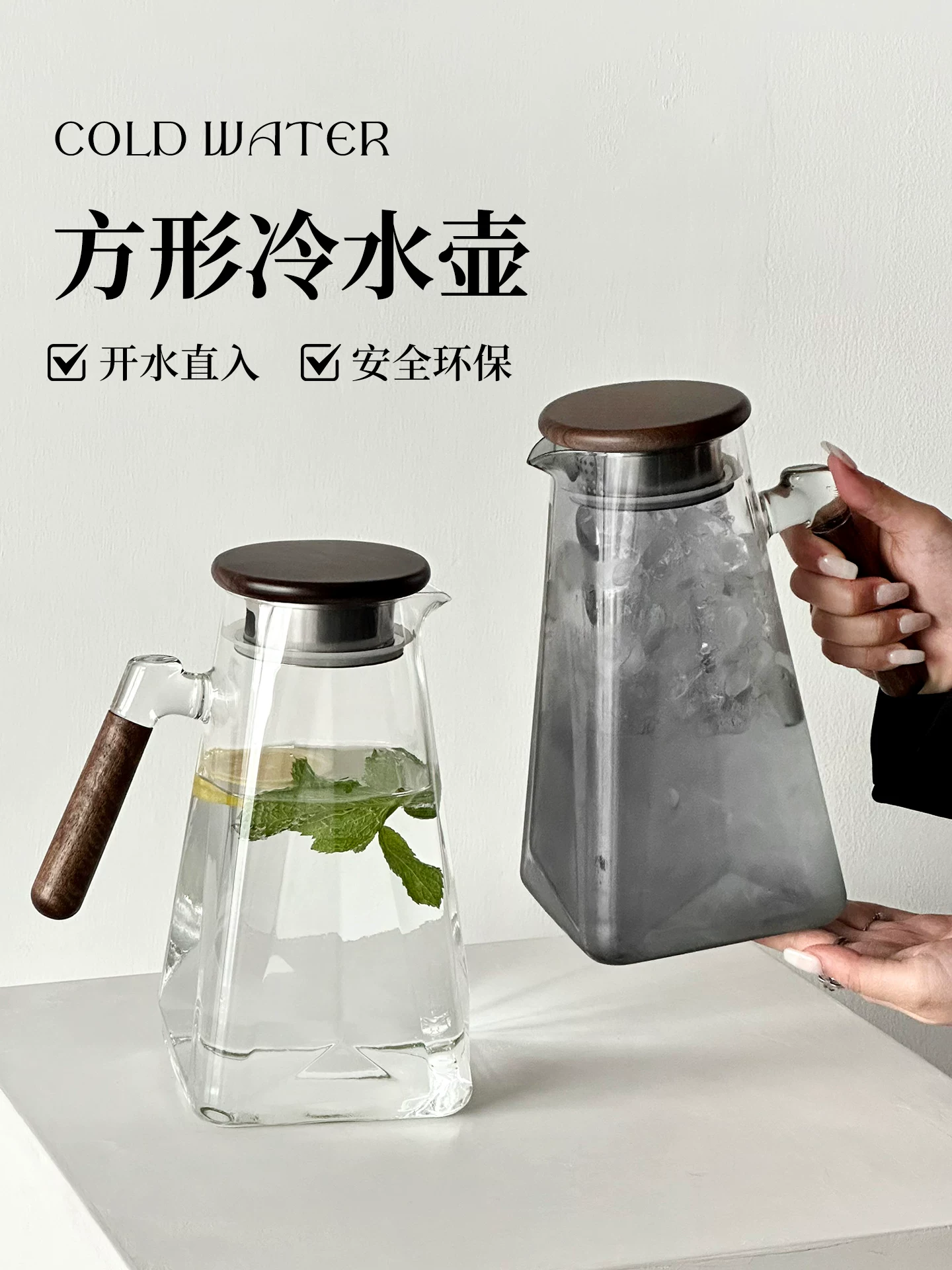 Bình đựng nước lạnh có tay cầm bằng gỗ kiểu Trung Quốc mới, bình thủy tinh gia dụng bằng thủy tinh borosilicate cao cấp, bình đựng nước lạnh dung tích lớn, chịu nhiệt độ cao, bình đựng nước ép và trà.