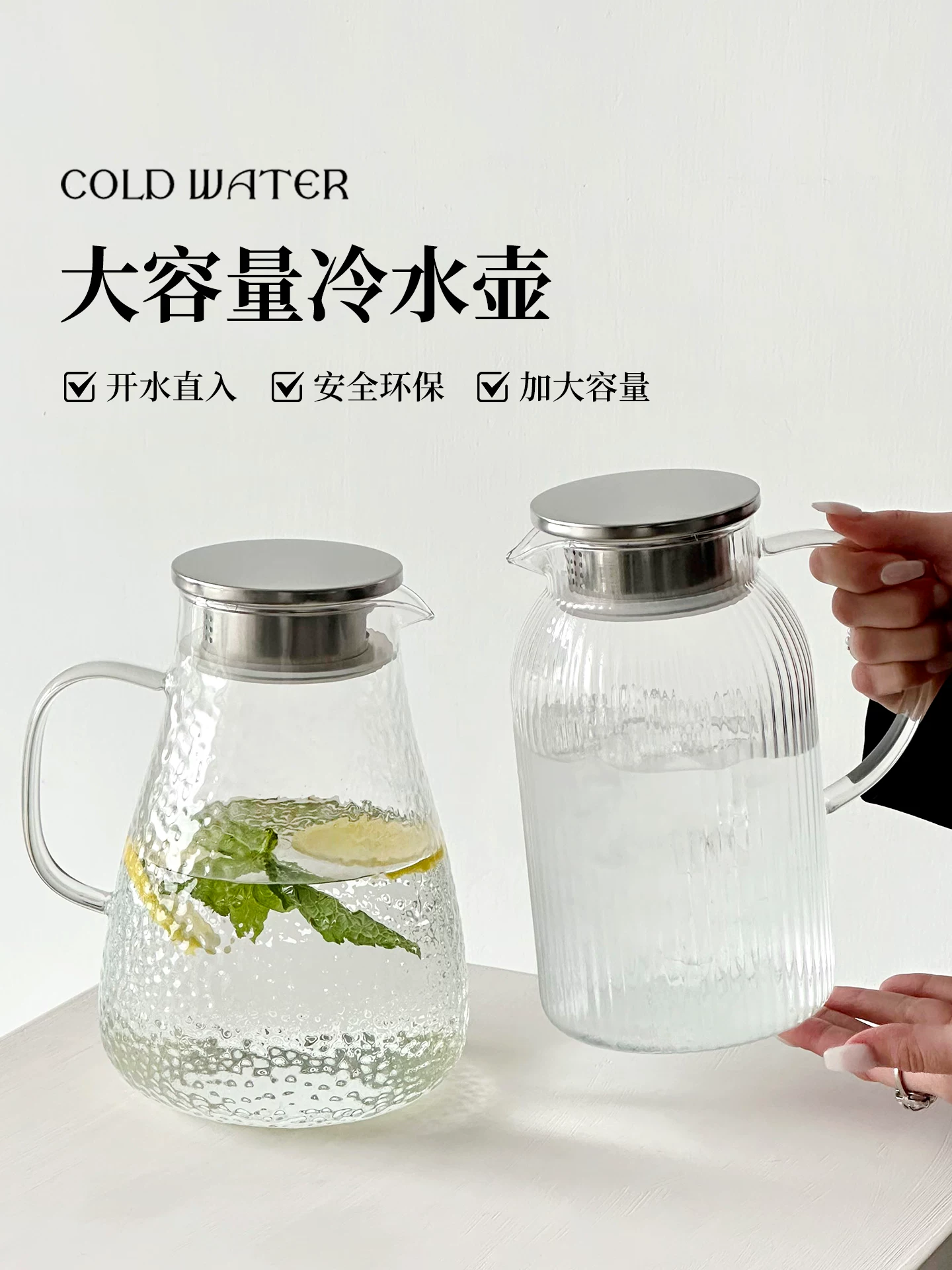 Bình đựng nước lạnh sang trọng, bình thủy tinh chịu nhiệt cao cấp chịu nhiệt độ cao, bình đựng nước lạnh, bình đựng trà, bình đựng nước dung tích lớn.