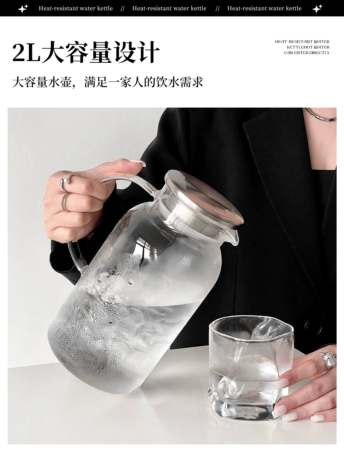 Bình nước lạnh thủy tinh borosilicate cao cấp, dung tích lớn, chịu nhiệt cao, dùng trong gia đình, phòng khách, bình pha trà, bình đựng trà hoa quả.