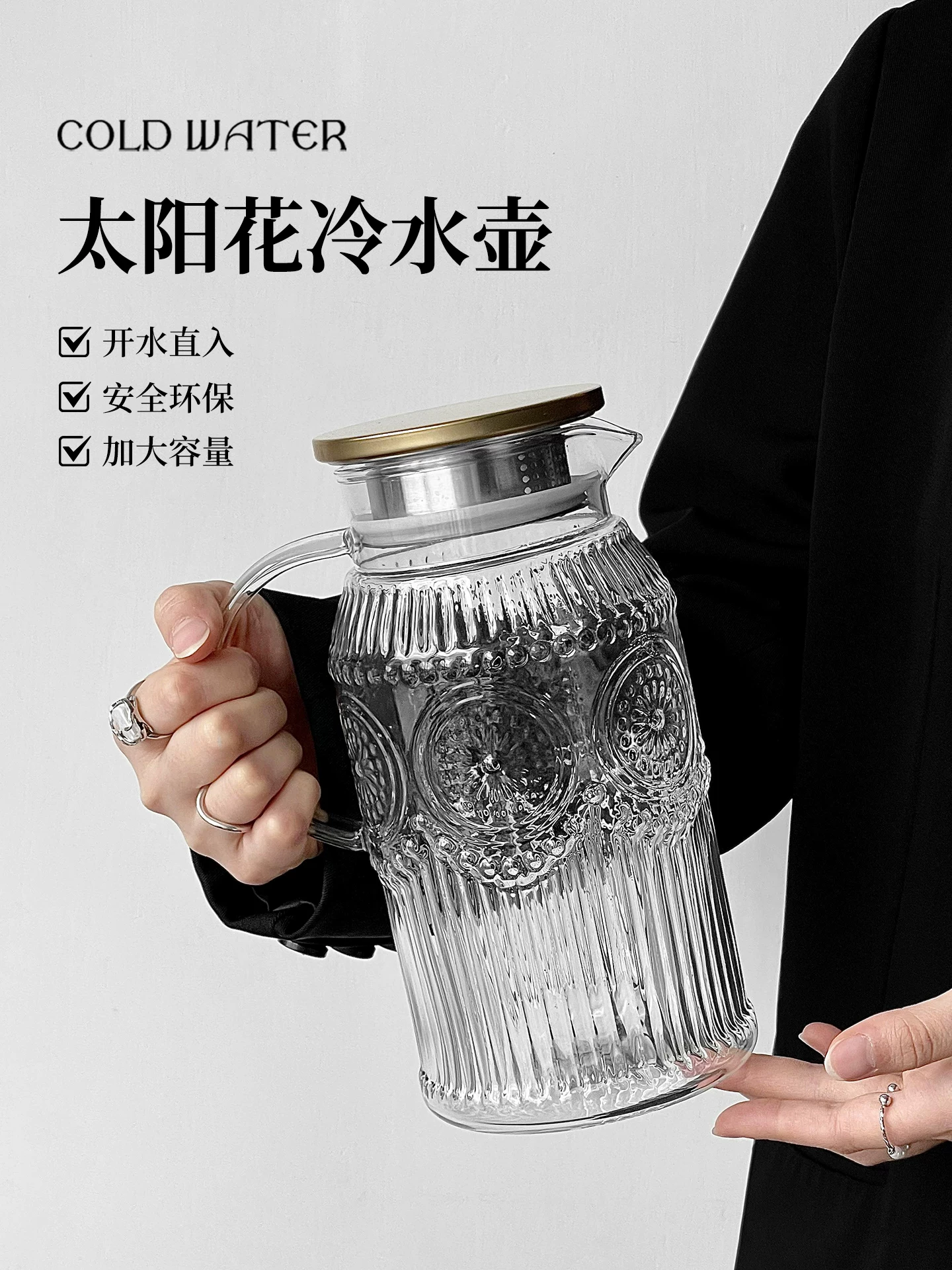 Bình đựng nước lạnh bằng thủy tinh hướng dương dùng trong phòng khách, chịu nhiệt độ cao, bình đựng nước dung tích lớn, bình đựng nước, cốc đựng nước đun sôi, bình đựng trà.
