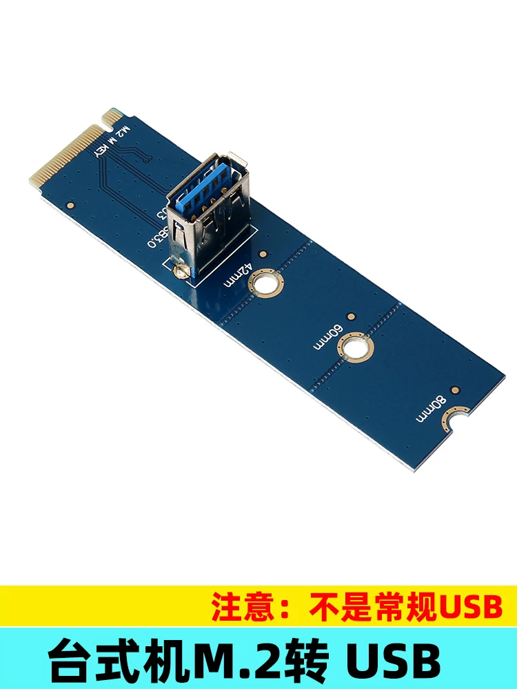 Thẻ chuyển đổi chuyên dụng M.2 sang PCI-E kênh USB3.0 M.2 sang PCIE dành cho card đồ họa