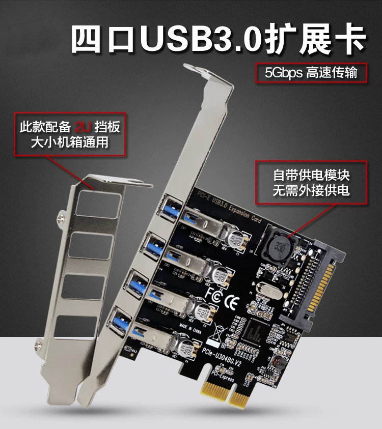 Thẻ mở rộng PCI-E sang USB3.0 Thẻ chuyển đổi USB3.0 PCIe 4 cổng Thẻ USB3.0 có giá đỡ nhỏ 2U màu đen