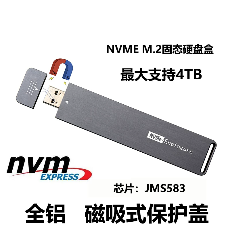 Hộp ổ cứng thể rắn di động NVME M.2NVME sang USB3.1 2280PCIE chuyển đổi ổ cứng thể rắn USB3.0