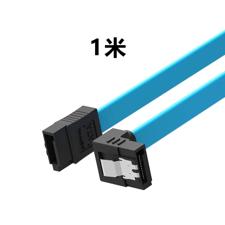 Cáp dữ liệu SATA3.0 tốc độ cao Cáp cổng nối tiếp SATA3 ổ đĩa quang ổ cứng cáp cổng nối tiếp SATA3.0 tốc độ cao 6gb