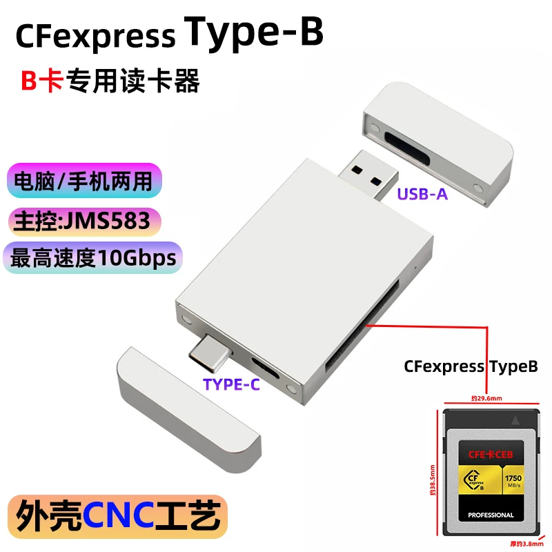 Đầu đọc thẻ USB-A CFexpressTypeB tốc độ cao có lỗ mở từ tính phù hợp với máy ảnh Sony và các loại máy ảnh SLR khác