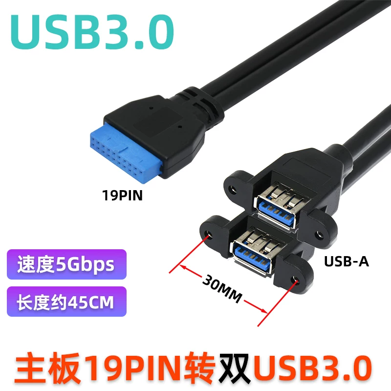 Cáp bảng điều khiển phía trước USB3.0 bo mạch chủ 20Pin sang USB3.0 19-pin/20Pin sang cáp chuyển đổi usb3.0