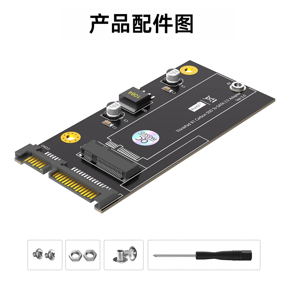 Thích hợp cho máy tính xách tay Lenovo ThinkPad X1 Carbon 20+6-pin Thẻ chuyển đổi SSD Lenovo sang SATA2.5