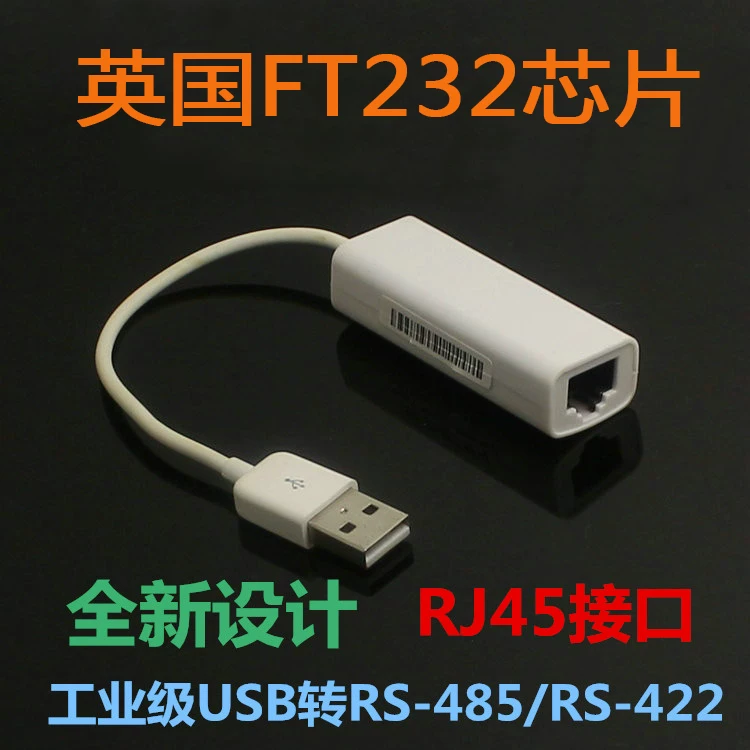 Điều khiển chính Chip FT232 Bộ chuyển đổi USB sang RS485/422 cấp công nghiệp Giao diện RJ45 USB sang 485