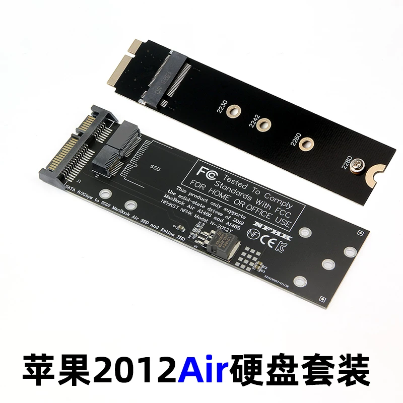Thích hợp cho Macbook air 2012 RETINA SSD Apple M.2 NGFF đến ổ cứng SSD 2012
