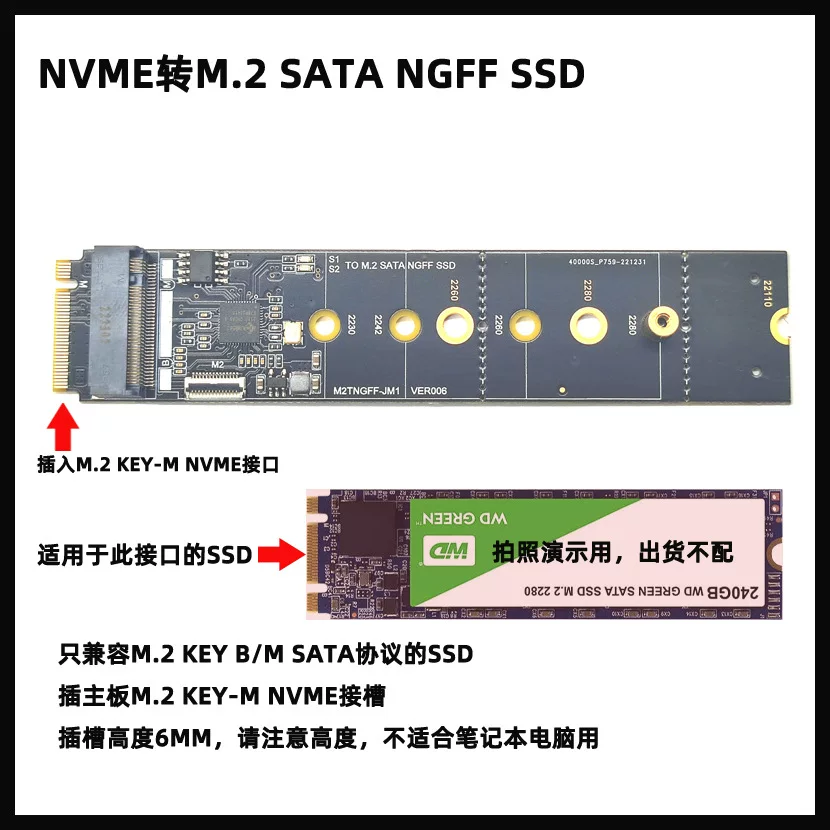 M.2 KEY-M NVME sang NGFF Giao thức SATA mở rộng cho thẻ chuyển đổi ổ cứng không cần trình điều khiển JMB582