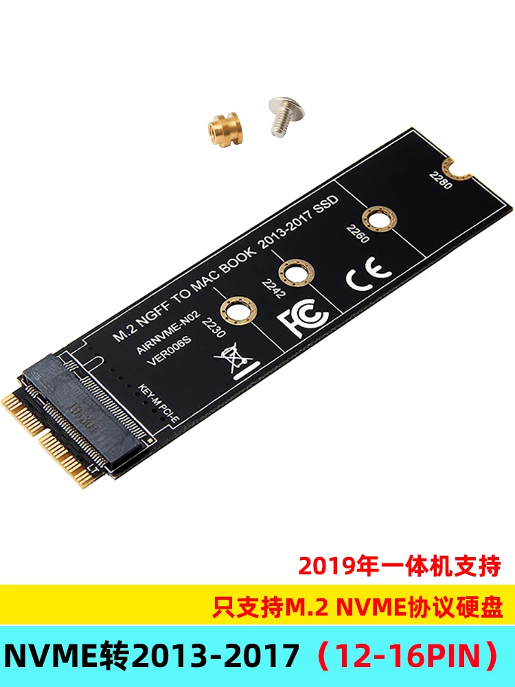 Thích hợp cho phiên bản nâng cấp M.2 NVME lên công cụ thẻ chuyển đổi ổ cứng thể rắn Apple 2013-2017 3.0