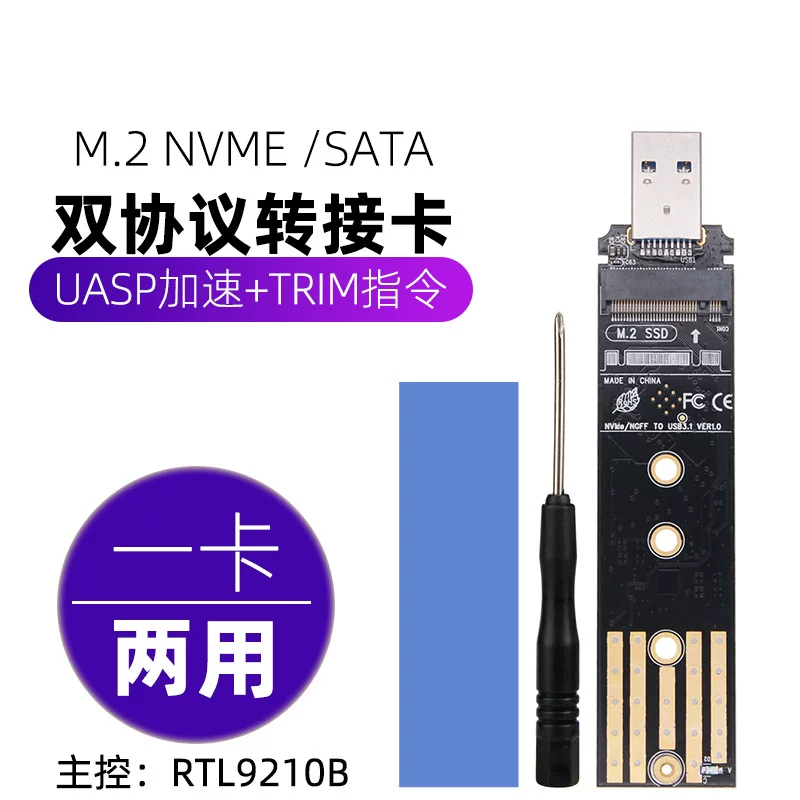 NVME NGFFSSD trạng thái rắn sang USB3.1 Thẻ chuyển đổi Typc-A vỏ ổ cứng M.2 giao thức kép RTL9210B