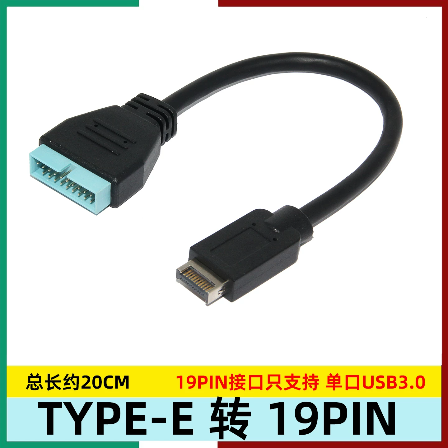 Bo mạch chủ Type-E USB3.0 mini 20Pin sang TYPE-C 20Pin 19-pin cáp chuyển đổi chân bo mạch chủ