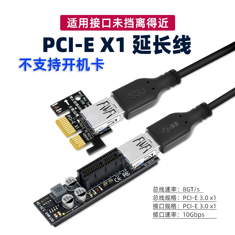 Cáp chuyển đổi PCI-E 1X sang PCI-E 4X kép Thẻ mở rộng PCI-E cáp mở rộng giao diện card mạng mở rộng PCI-E