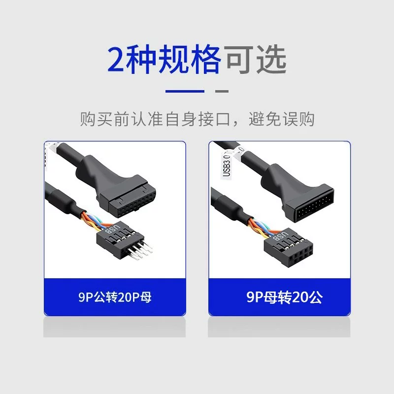 Khung máy chủ USB2.0 sang USB3.0 mặt trước 19 chân sang 9 chân mặt trước đầu nối USB2.0 cái 9 chân sang 19 chân