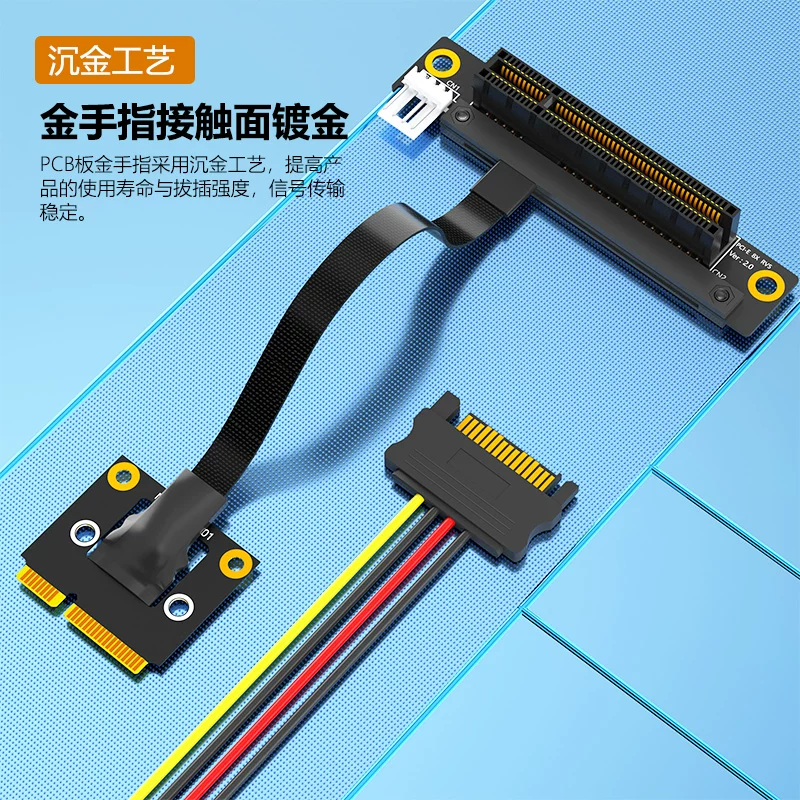 Thẻ mạng không dây máy tính mini pci-e sang cáp nối dài giao diện PCI-E1X/4X/8X/16X