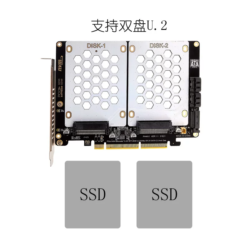 Ổ cứng kép SFF-8639 U.2 NVME và SATA 2.5inch dành cho máy tính để bàn sang thẻ chia PCI-E4.0