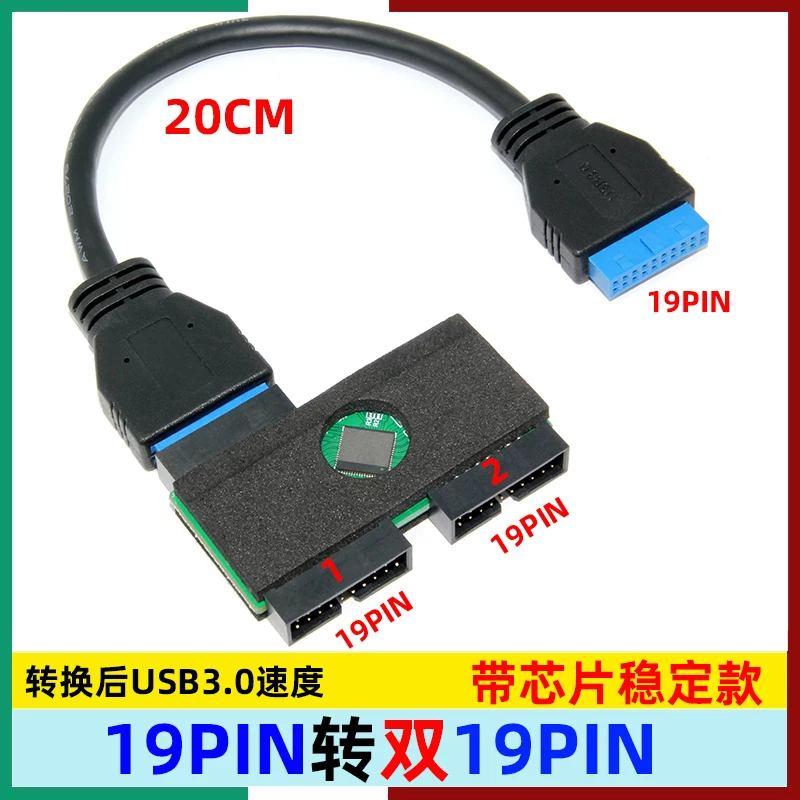 Hub chia USB3.0 19PIN của bo mạch chủ có chip để hỗ trợ hoán đổi nóng/truyền tải đồng thời ổn định hơn