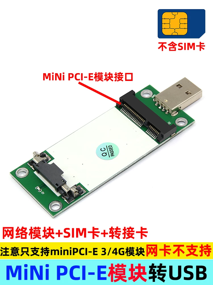 mini PCI-E sang USB (có khe cắm thẻ SIM) Thẻ chuyển đổi thử nghiệm WWAN mặt sau của bo mạch phát triển mô-đun 3G/4G