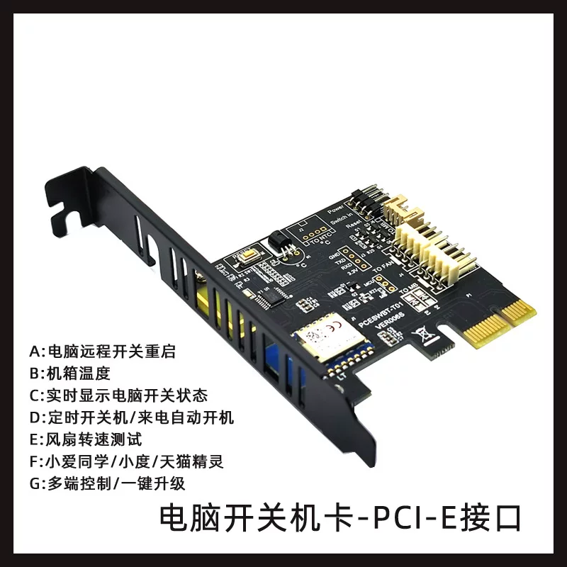 Điều khiển từ xa WIFI để bật/tắt máy tính, tương thích với Tmall và Xiaoai.