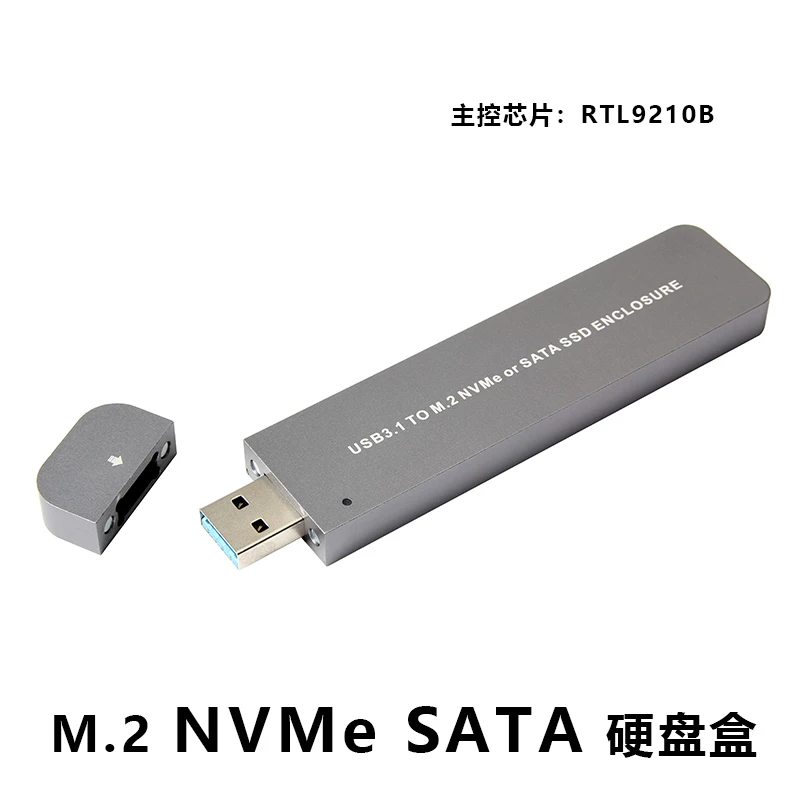 Vỏ ổ cứng NGFF M.2 giao thức kép USB3.1 sang NVME, vỏ ổ cứng SATA, vỏ ổ cứng Typc-A