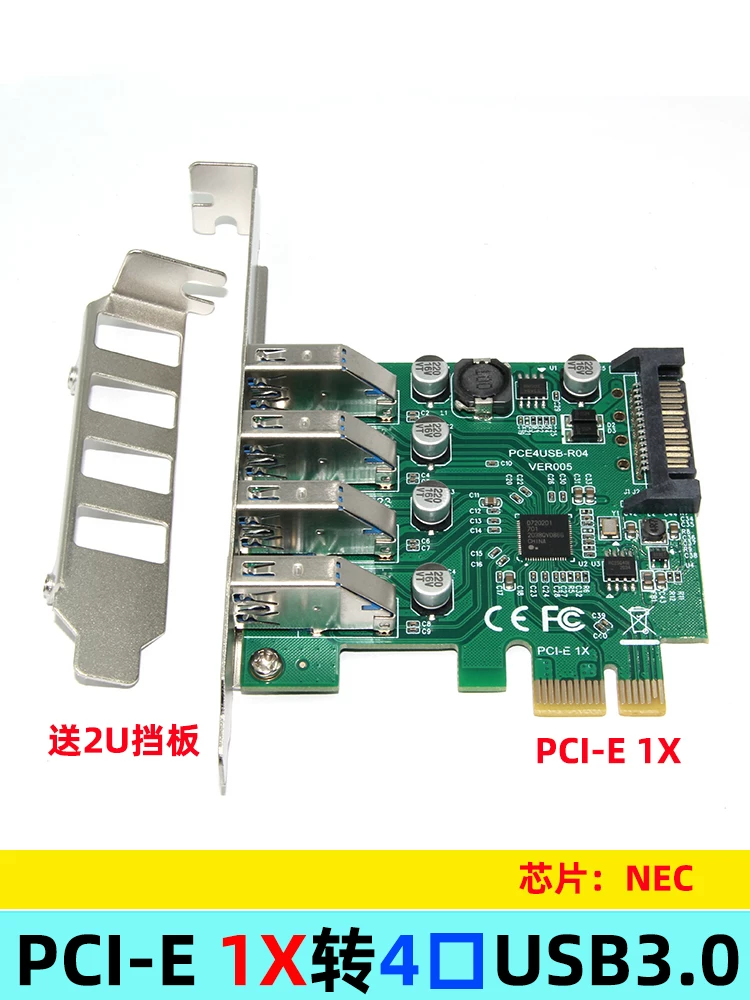 Thẻ mở rộng PCI-E sang USB3.0 Thẻ chuyển đổi PCIe 4 cổng USB3.0 Thẻ USB3.0 có giá đỡ nhỏ 2U nec