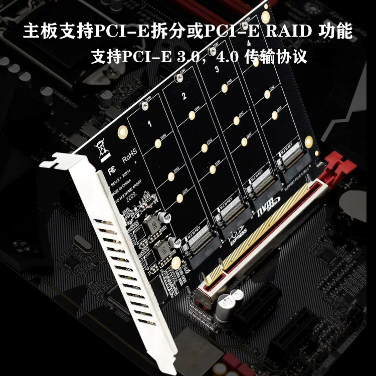 PCI-EX16 SSD NVME M.2 M-KEY RAID card mở rộng mảng RAID card bo mạch chủ card chia PCIE