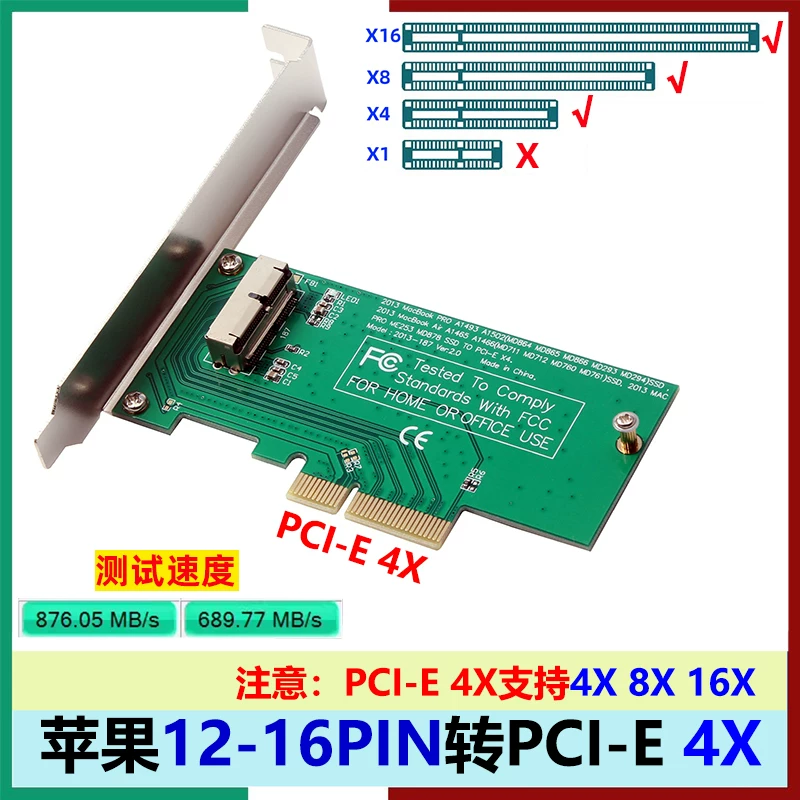 Thích hợp cho thẻ chuyển đổi SSD sang M.2 của Apple 2013 2014 2015 MACBOOK Air Mac Pro