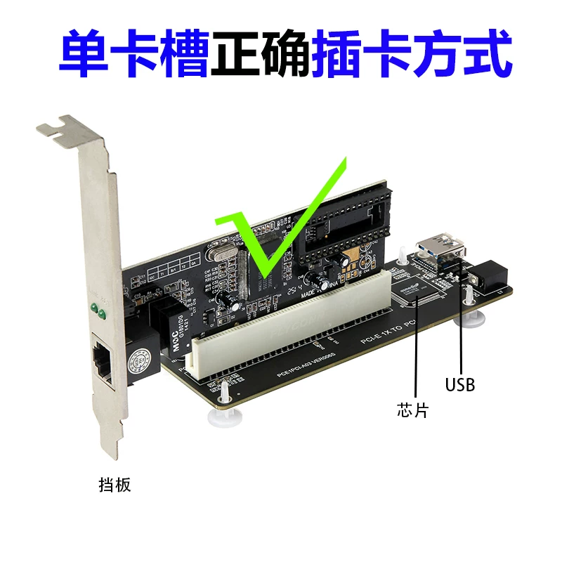 Thẻ mở rộng PCI-E sang PCI kép không cần nguồn Thẻ điều hợp PCIE Thẻ điều khiển ghi hình giám sát Thẻ âm thanh sáng tạo