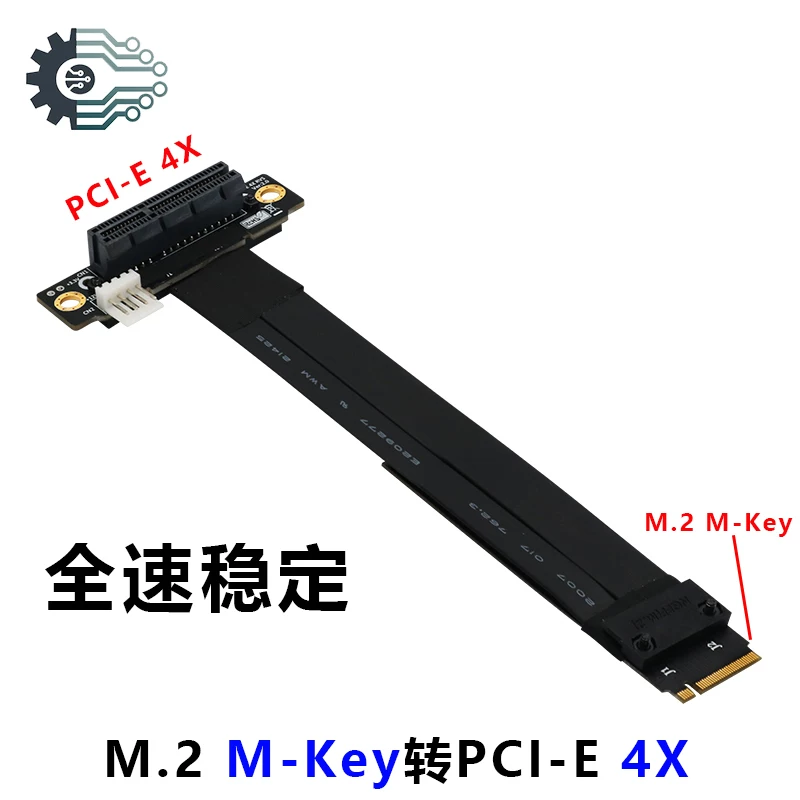 Cáp nối dài M.2 NGFF NVMe Key M sang PCI-E 3.0 4X mới, tốc độ đầy đủ và ổn định
