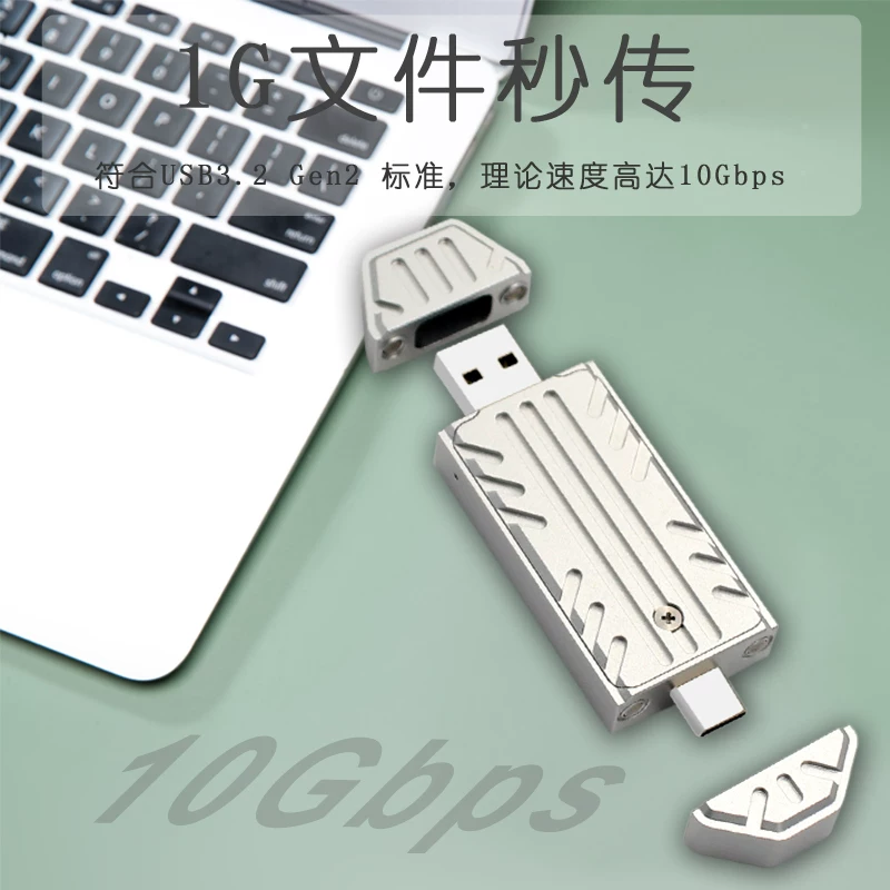 Vỏ ổ cứng di động trạng thái rắn tốc độ cao SSD giao thức M.2 NVME Bộ điều khiển chính JMS583 với đầu kép USB TYPE-C