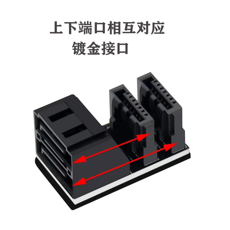 Bo mạch chủ máy tính để bàn hai mặt SATA3.0 7PIN bộ chuyển đổi kép SATA 6G đầu nối góc cạnh 2-to-2