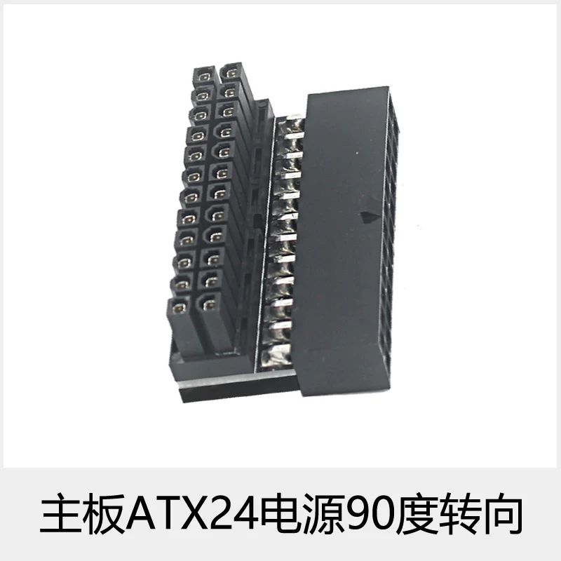 Bo mạch chủ máy tính Bộ nguồn ATX đầu nối 24 chân sang 90 độ, đầu xoay, phụ kiện lắp đặt DIY, công cụ định tuyến cáp
