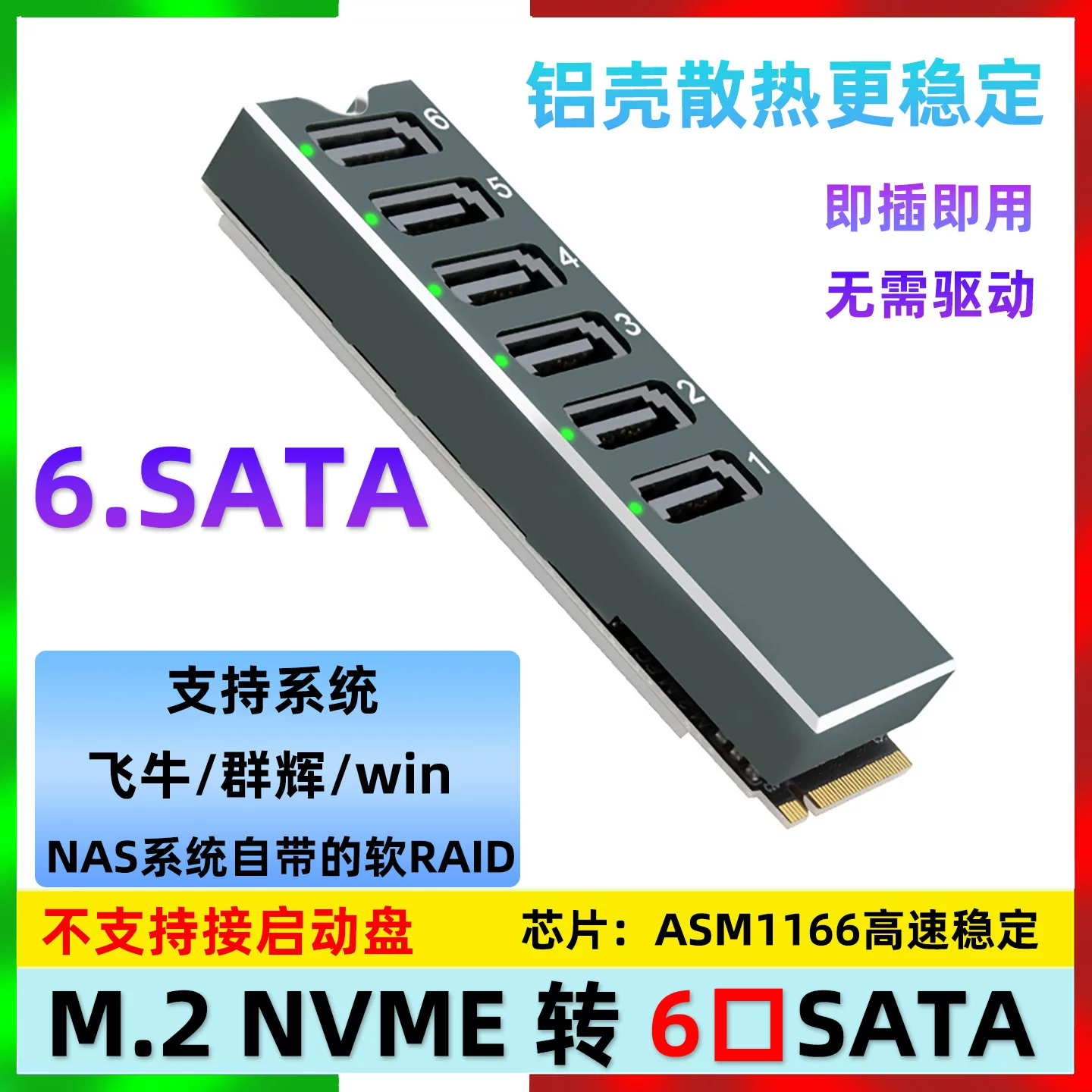M.2 NVME PCIE3.0 sang SATA6G mở rộng 6 cổng NAS mở rộng ổ cứng Synology ASM1166 hỗ trợ PM