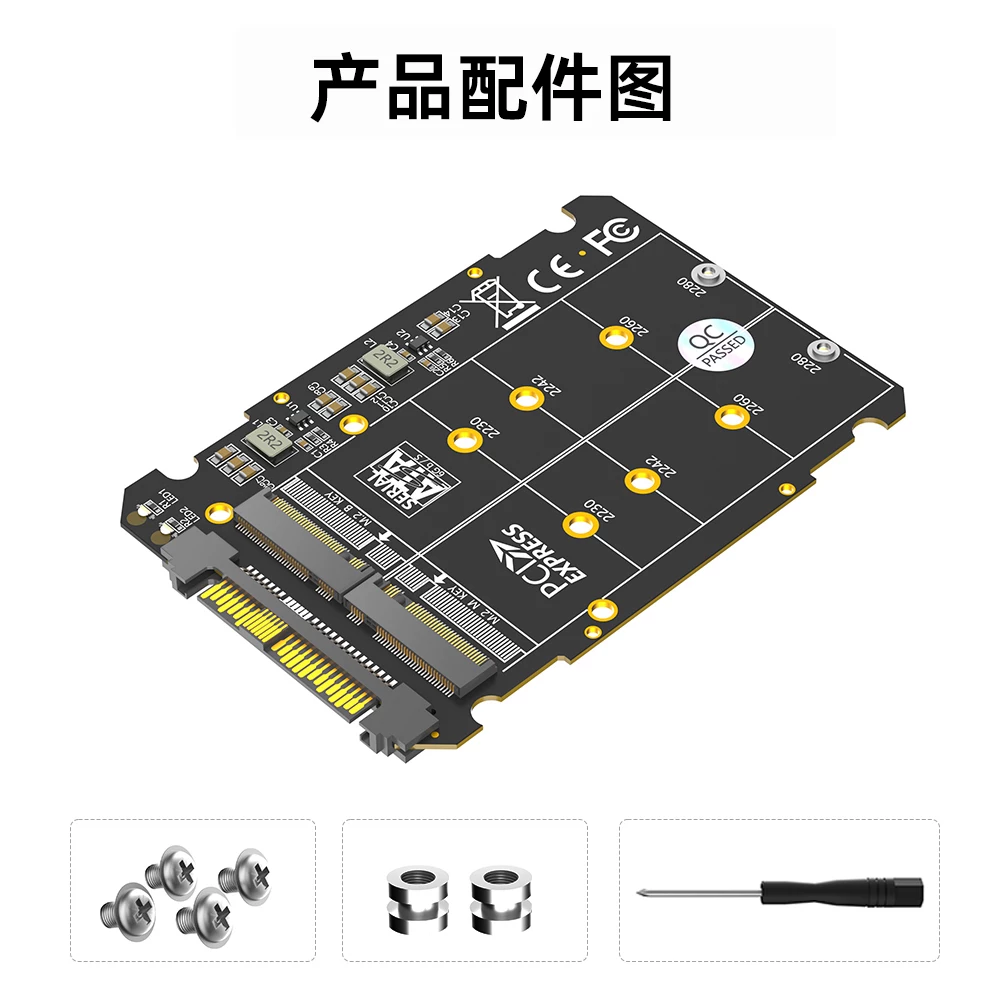 Thẻ chuyển đổi NVME sang U.2 Thẻ mở rộng SSD SFF-8639 PCIE3.0 X4 SATA giao diện kép U.2