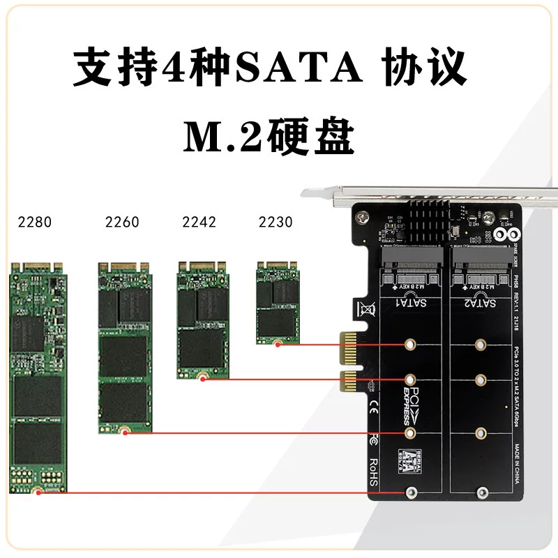 Thẻ chuyển đổi giao thức SATA kép NGFF M.2 sang PCI-E, thẻ mảng đĩa kép, thẻ mở rộng RAID JMB582