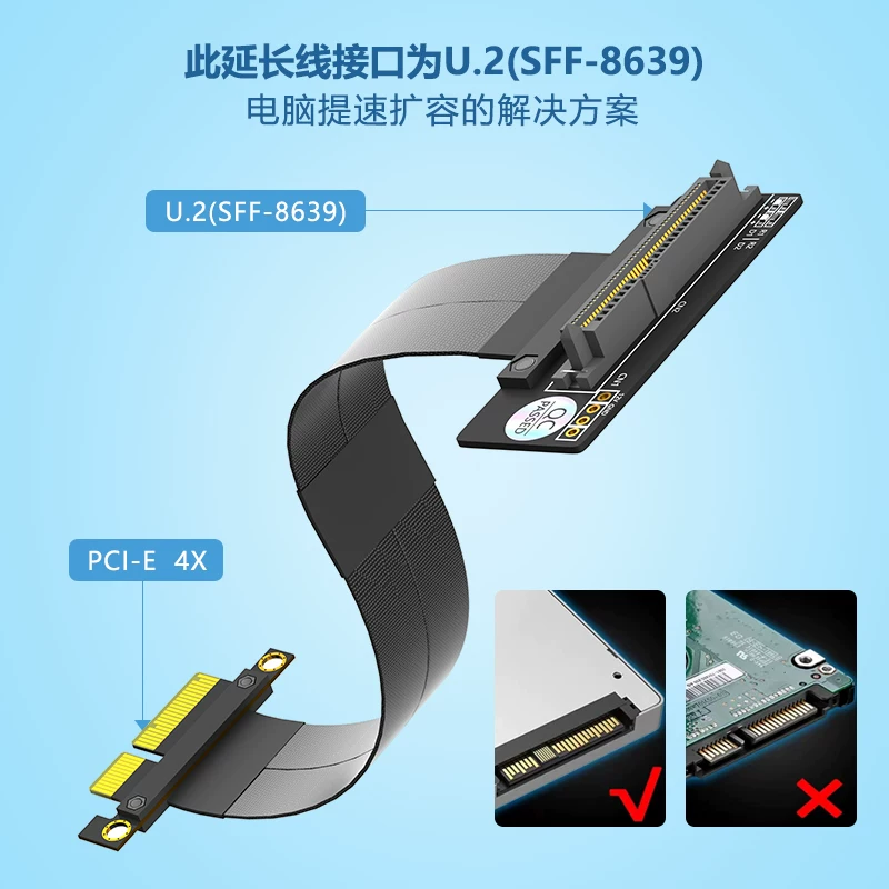 Giao diện ổ cứng PCI-E X4 sang U.2 PCI-E 3.0x4 SFF-8639 cáp chuyển đổi thẻ chuyển đổi ổn định