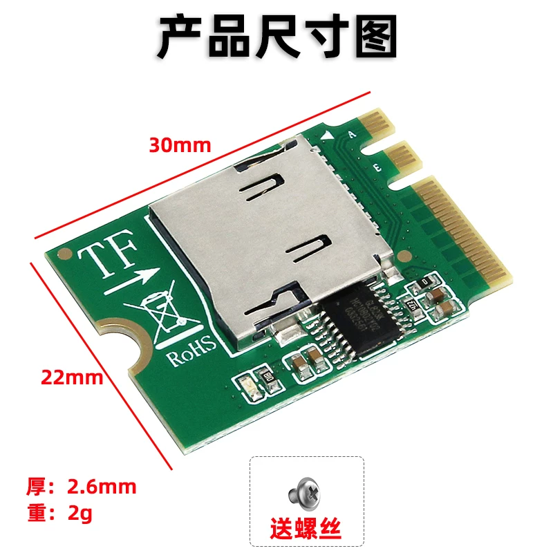 Giao diện wifi của card mạng không dây NGFF M.2 A/E KEY tới TF SDHC TF hỗ trợ thẻ chuyển đổi có thể tráo đổi nóng