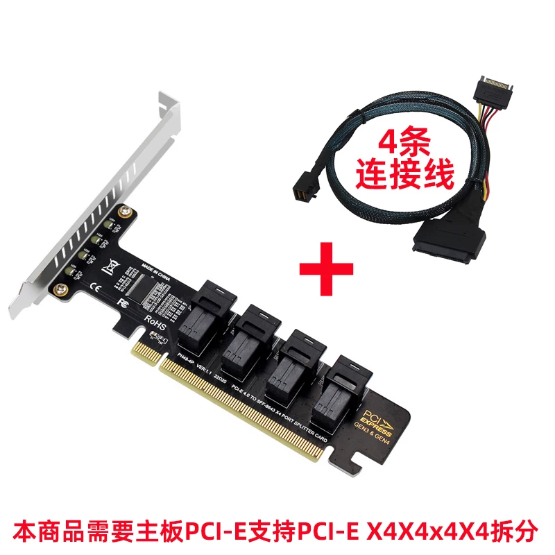 Cáp chuyển đổi SFF-8643 sang U.2 (SFF-8639) NVMe U2 Cáp dữ liệu ổ cứng SSD Cáp ổ cứng