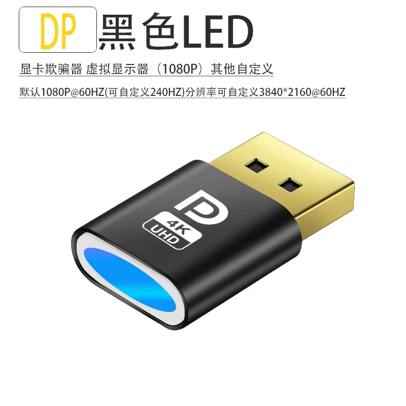 Trình giả lập card đồ họa HDMI 4k độ phân giải cao trình giả lập màn hình ảo khóa màn hình kho báu chuyển đổi DP/DVI/VGA thẻ N