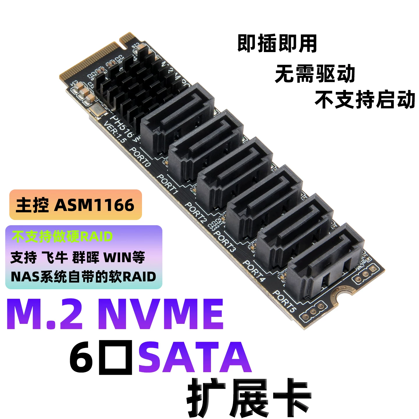 Mở rộng ổ cứng NAS Synology M2 M-EKY NVME sang card mở rộng 6 cổng SATA3.0 ASM1166 hỗ trợ PM