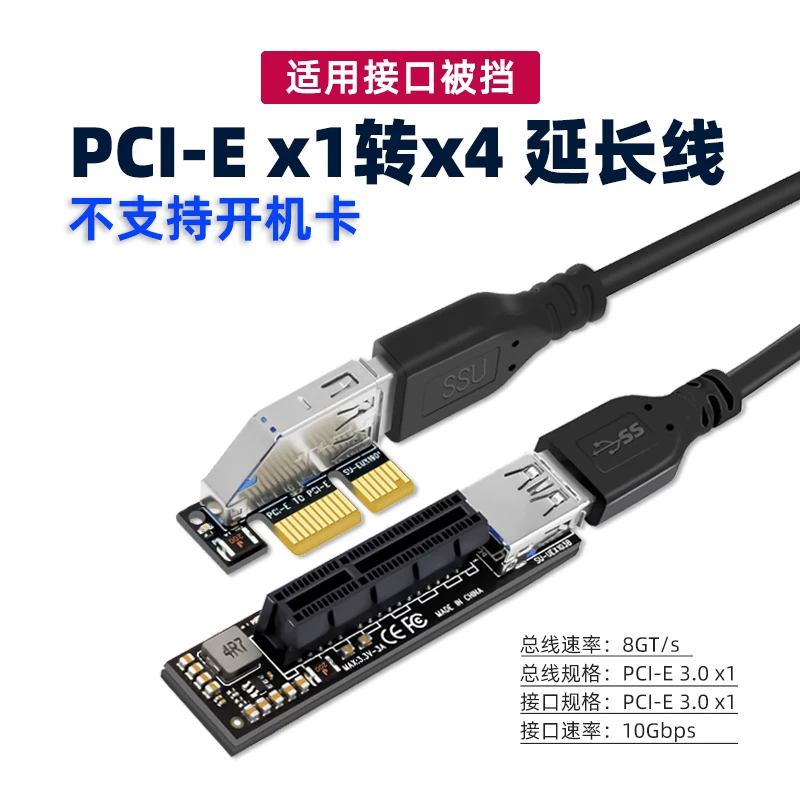 Thẻ chia tín hiệu PCI-E PCIex1 sang cáp nối dài 2 cổng x4 dành cho máy tính để bàn Thẻ chuyển đổi PCI-e 1 thành 2